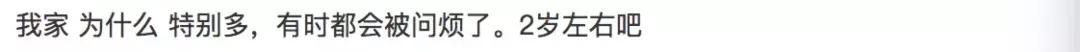 好奇心重的孩子以后更有出息，这三种行为最容易扼杀孩子好奇心