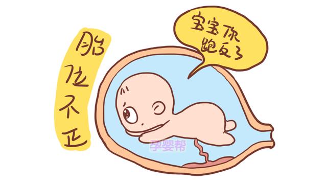 胎儿那么大，如何顺利通过产道？真相是这样，比你想得有趣多了