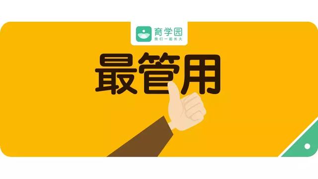 宝宝公共场合发脾气、大哭大闹？用这6招，让他乖乖听话