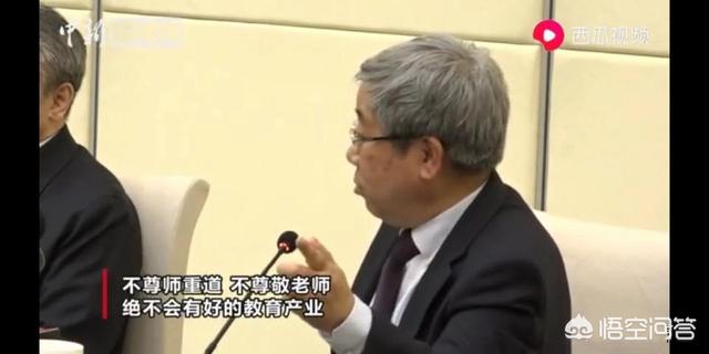 对老师太严苛，正在毁掉孩子，你觉得呢？