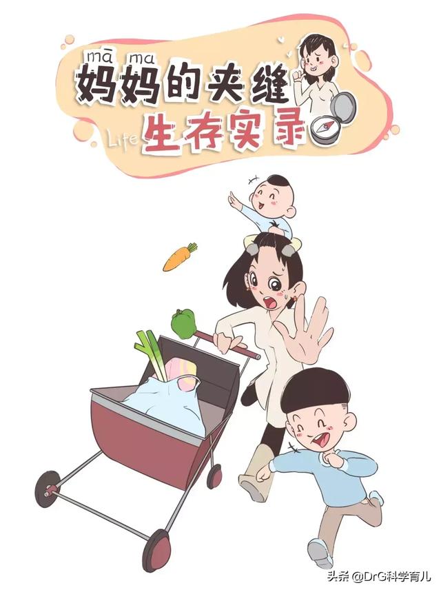 全国有多少妈妈在假装幸福
