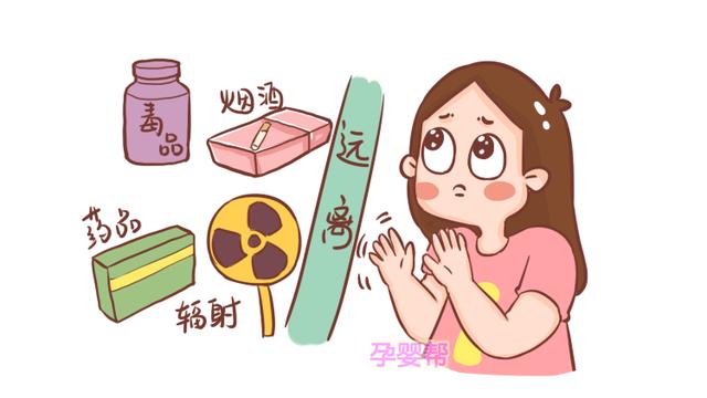 孕检发现胎儿没有胎心，大概是这4种原因造成的，第一种无须在意