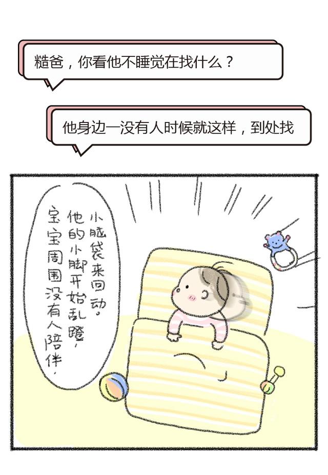 婴儿期忽略这些，会让孩子将来变的很冷漠，甚至造成低情商。