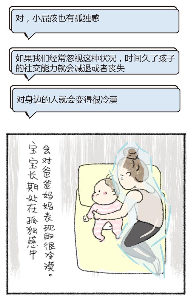 婴儿期忽略这些，会让孩子将来变的很冷漠，甚至造成低情商。