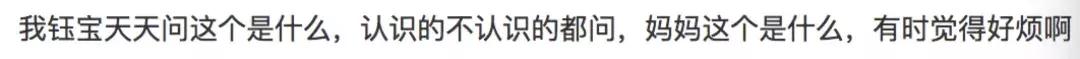 好奇心重的孩子以后更有出息，这三种行为最容易扼杀孩子好奇心