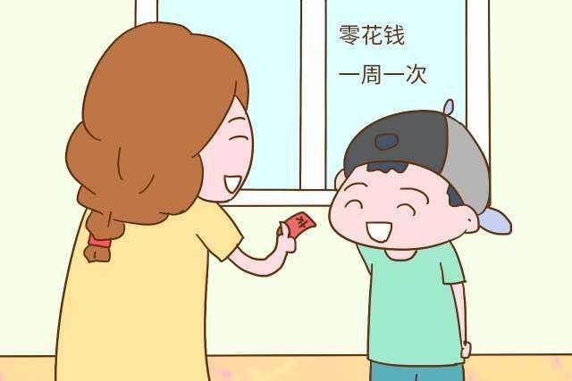 孩子向你要钱时，父母的态度，决定了孩子一生的性格