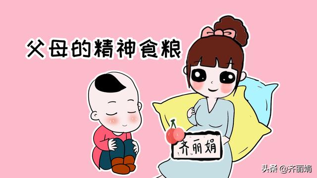 为人父母之后会发现，最会讲情话的那个人，并不是伴侣
