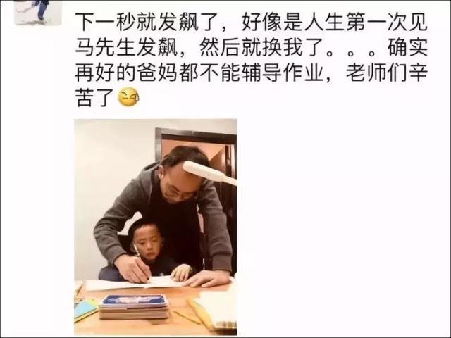 老公深夜疯狂咆哮，知道原因后笑出猪叫！