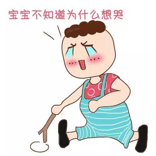 读懂宝宝情绪，做个家庭教育达人