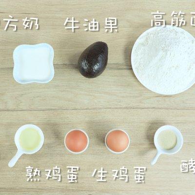 牛油果三明治的花式做法，你会了吗？