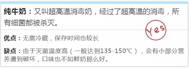 这个食物超补钙,但1岁前别给宝宝吃