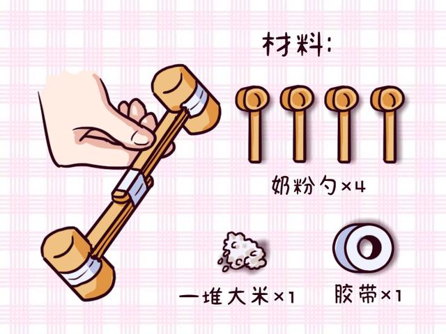 奶粉勺子别扔了，用胶带缠一下宝宝爱不释手，超市卖十几块钱！