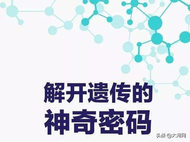 一个“残忍”的真相：这10种病是父母遗传给孩子的