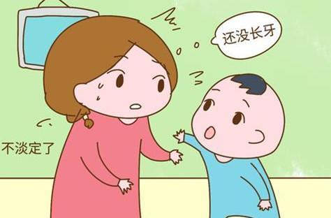 你家宝宝出牙的时间和顺序都正常吗？附出牙时间和顺序标准参照表