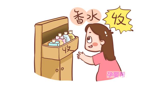 就算准妈再喜欢，孕期也不要闻这种味道，易伤胎