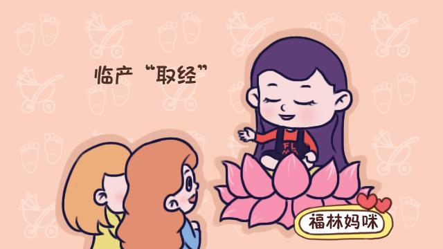 生孩子时，医生常说的几大“谎言”，听到过的说明医生很负责