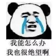 老公深夜疯狂咆哮，知道原因后笑出猪叫！