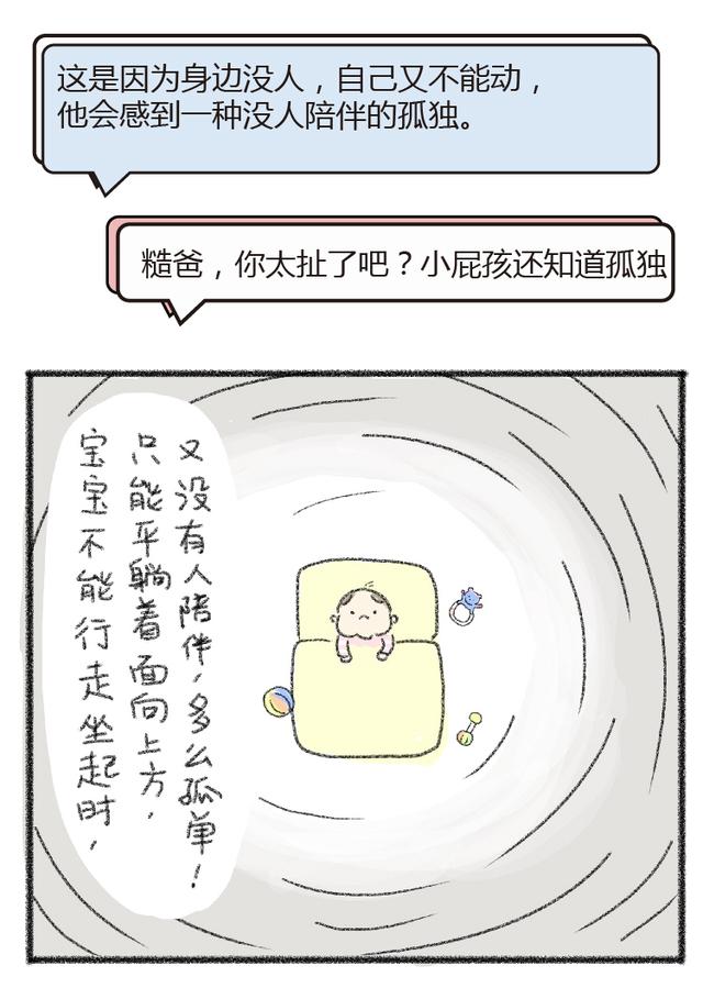 婴儿期忽略这些，会让孩子将来变的很冷漠，甚至造成低情商。