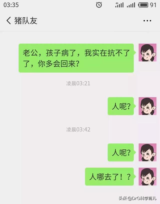 全国有多少妈妈在假装幸福