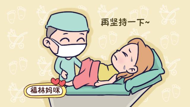 生孩子时，医生常说的几大“谎言”，听到过的说明医生很负责