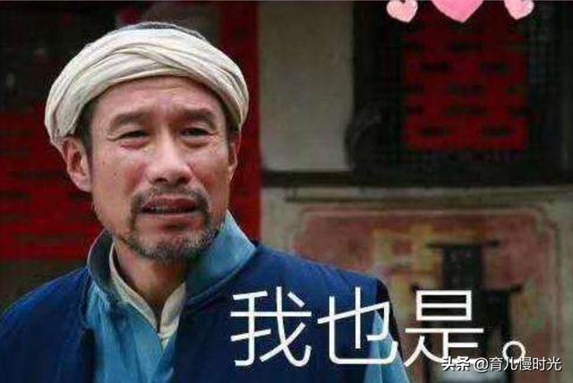 啥是佩奇？隔辈育儿，周而复始，家家都一样