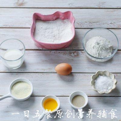赶紧收藏！宝宝点心系列——蛋奶条绝对美味的秘诀！