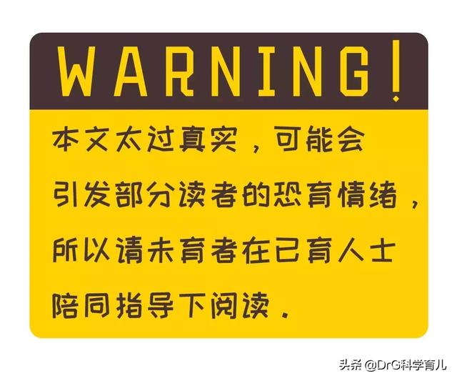 全国有多少妈妈在假装幸福