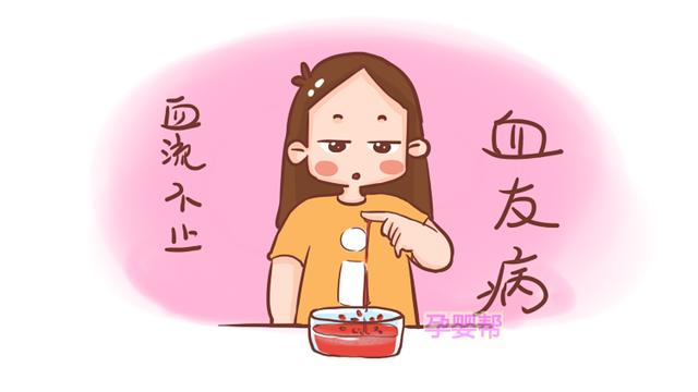 这几种遗传病“传男不传女”，第一类常出现，但愿其中没有你