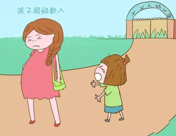 孩子“认生”多接触人就好了？大错特错