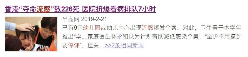 春季流行病防护指南,0~6 岁孩子都用得上