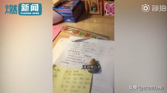 一做作业山崩地裂：萌娃头戴抗揍头盔 虎妈手拿速效救心丸辅导作业