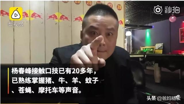 最大的炫富，是我有一个有趣的爸爸