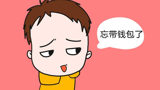常说这几句口头禅的孩子，“穷养”的概念已经入了骨，很难改变！