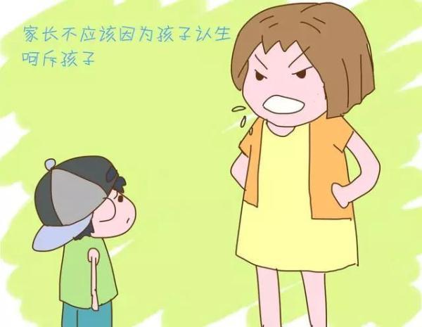 孩子“认生”多接触人就好了？大错特错