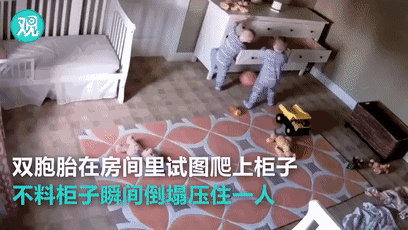 一件最普通的家具，已致8个孩子死亡！快看看你家有没有
