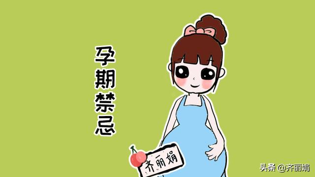 孕妇不能抱别人家的小孩？不是胎宝宝小气，原因有好几个