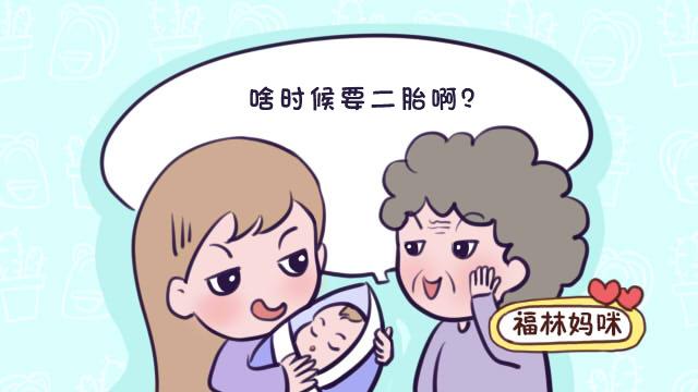 二胎年龄差几岁最好？科学证明：这个时候怀二胎，妈妈才会更幸福