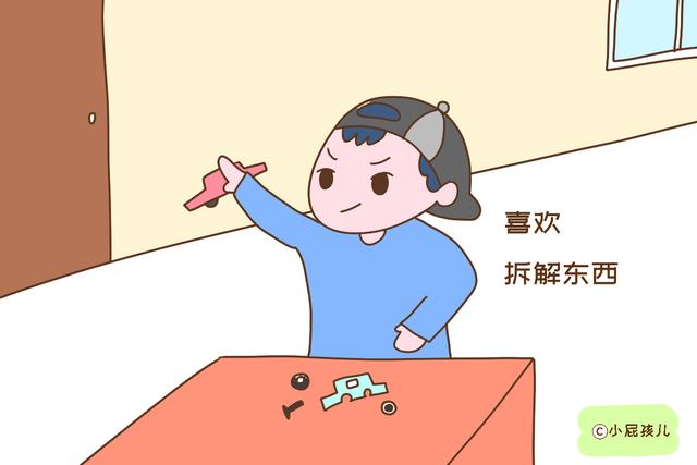 长大优秀的孩子，身上会有这几个惹人烦的习惯，别着急改