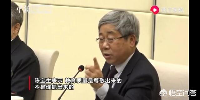 对老师太严苛，正在毁掉孩子，你觉得呢？