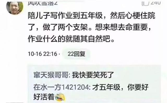 孩儿爸孩儿妈“渡劫神器”：“家长学校”上线 | 沸话