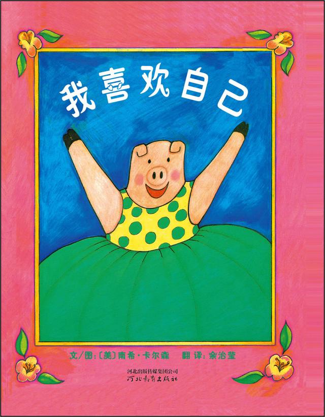 孩子，请听我说……
