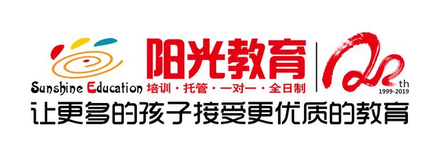 不要总问孩子“作业写完了吗？”，这样做才对！
