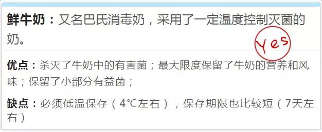 这个食物超补钙,但1岁前别给宝宝吃