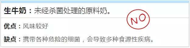 这个食物超补钙,但1岁前别给宝宝吃