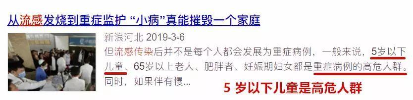 1 个生病 10 个感染！这些传染性极高的春季流行病，孩子家长千万小心
