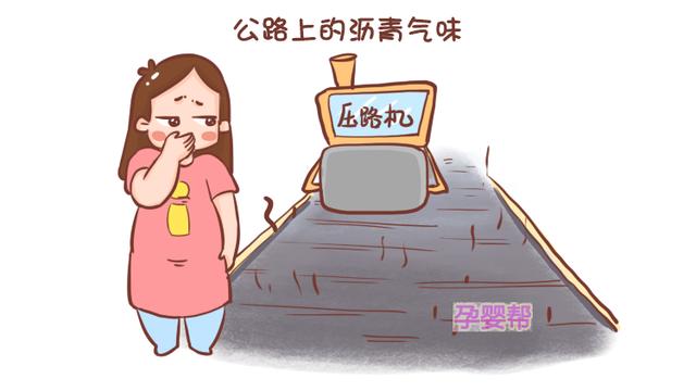 就算准妈再喜欢，孕期也不要闻这种味道，易伤胎