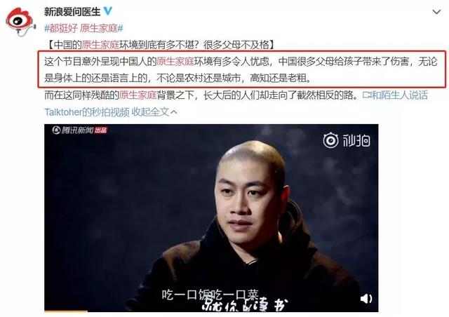 挫折教育≠打击教育！做不到这3点，会给娃留下一辈子的阴影！