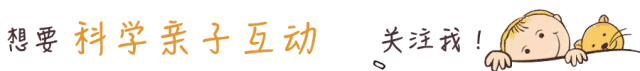“小小年纪就学会撒谎!”家长要面对孩子的谎言?