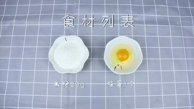 宝宝长牙后，米粉就不爱吃了，可以试试这样做哦~