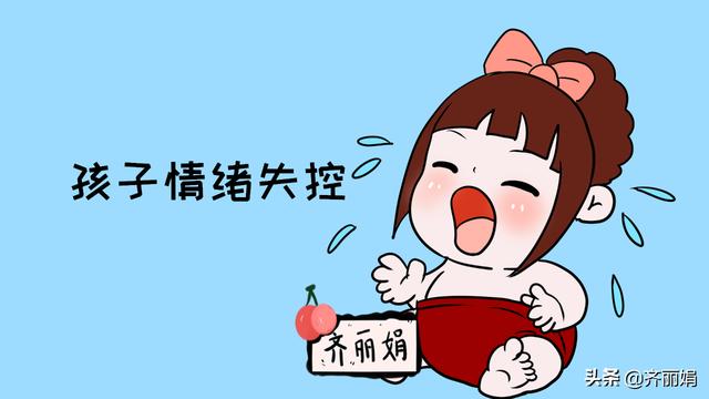 表扬孩子需要技巧，方法不当会让孩子越来越害怕犯错